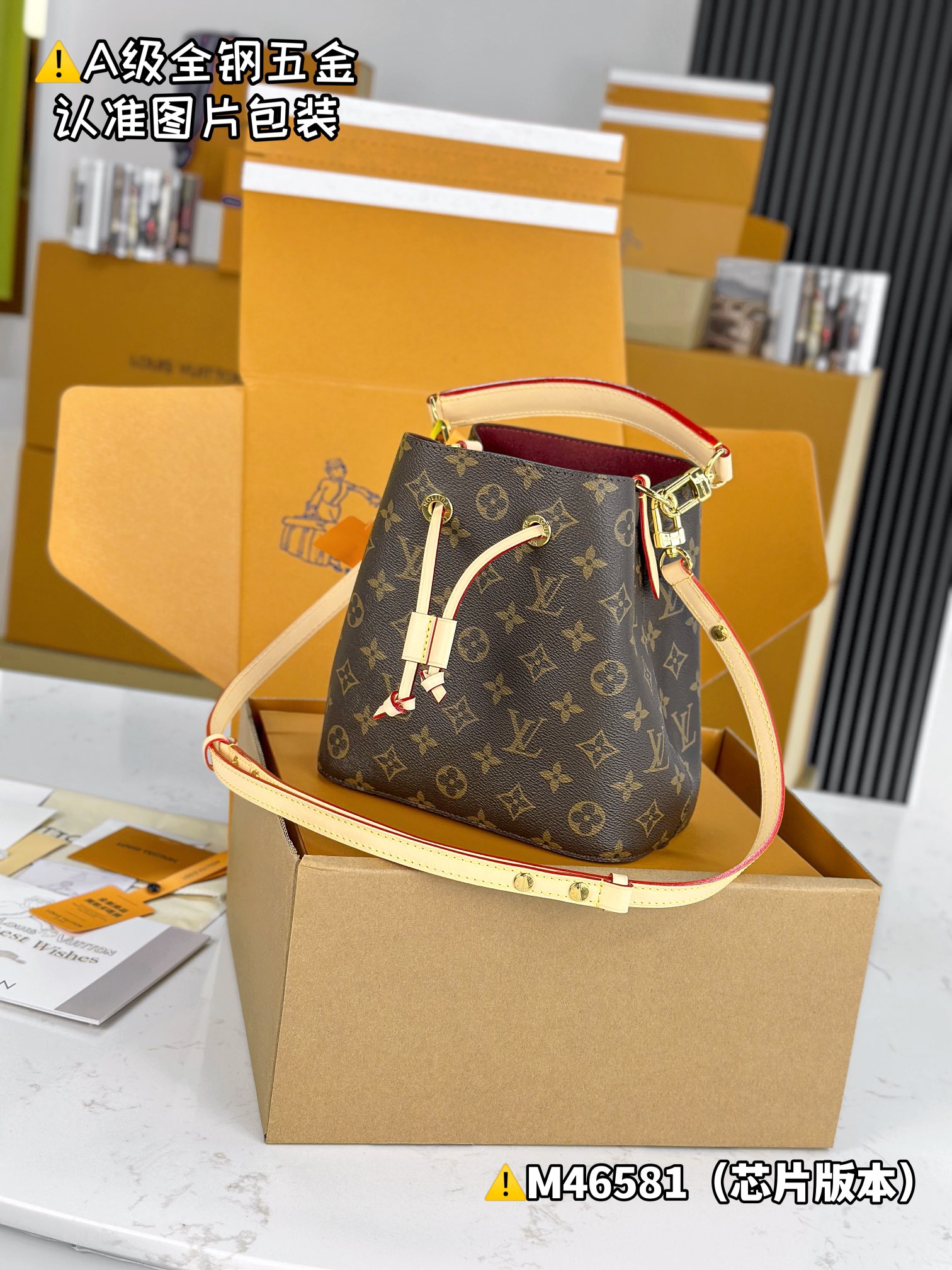 LV Bucket Bags